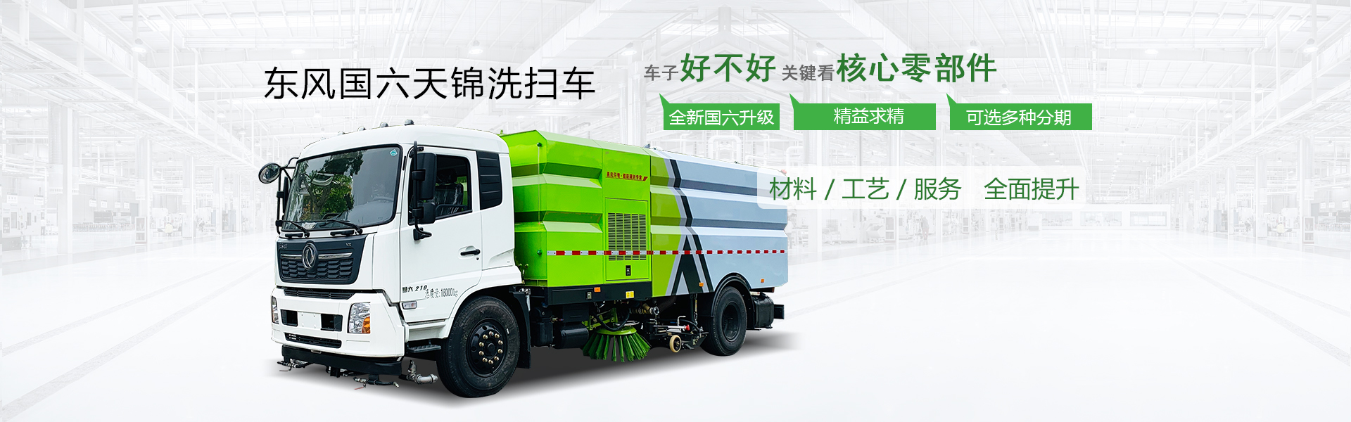 pg电子赏金女王游戏扫路车_扫路车生产厂家联系方式_扫路车价格_扫路车多少钱一辆_赏金女王|pg电子·(中国)最新官网
